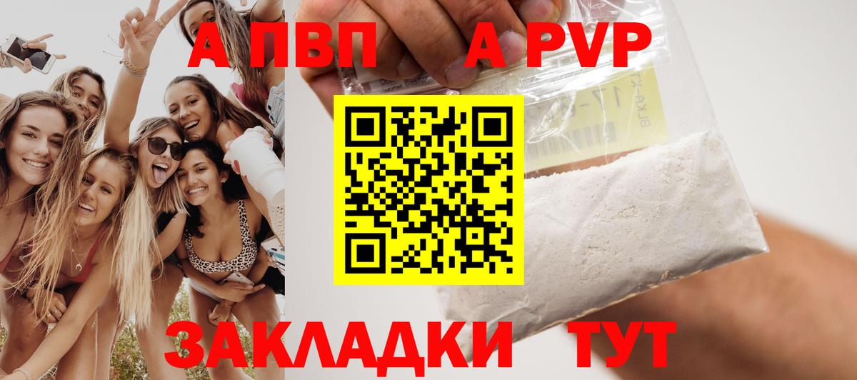Alfa_PVP мука Химки
