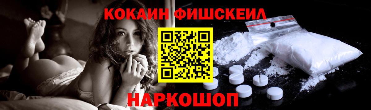 COCAIN 99% Химки