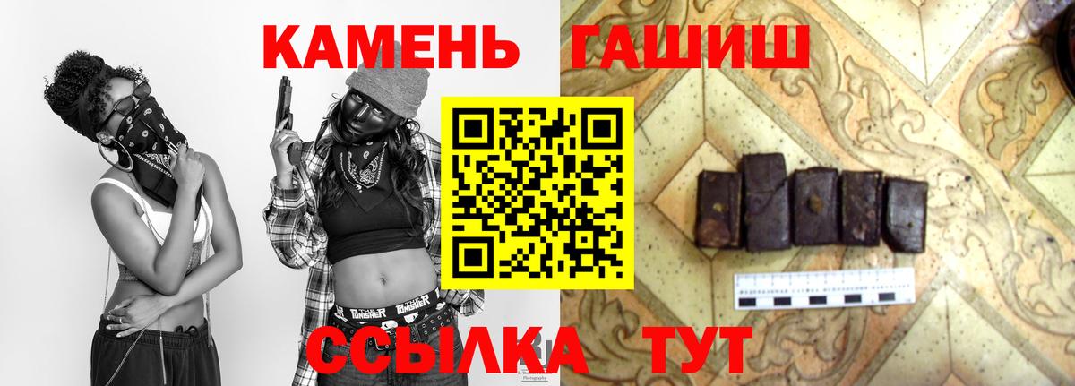 Химки  Гашиш Ice-O-Lator  ГАШ hashish  Вход с VPN 