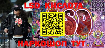 гидропоника Донецк