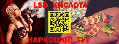 гидропоника Донецк