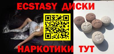 мдма Дубна