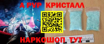 эйфоретик Донской