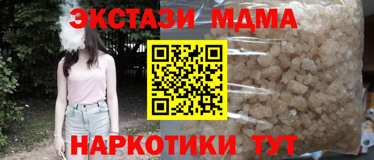 МДМА VHQ Химки