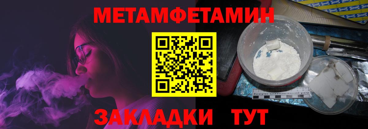 Метамфетамин Декстрометамфетамин 99.9% Химки