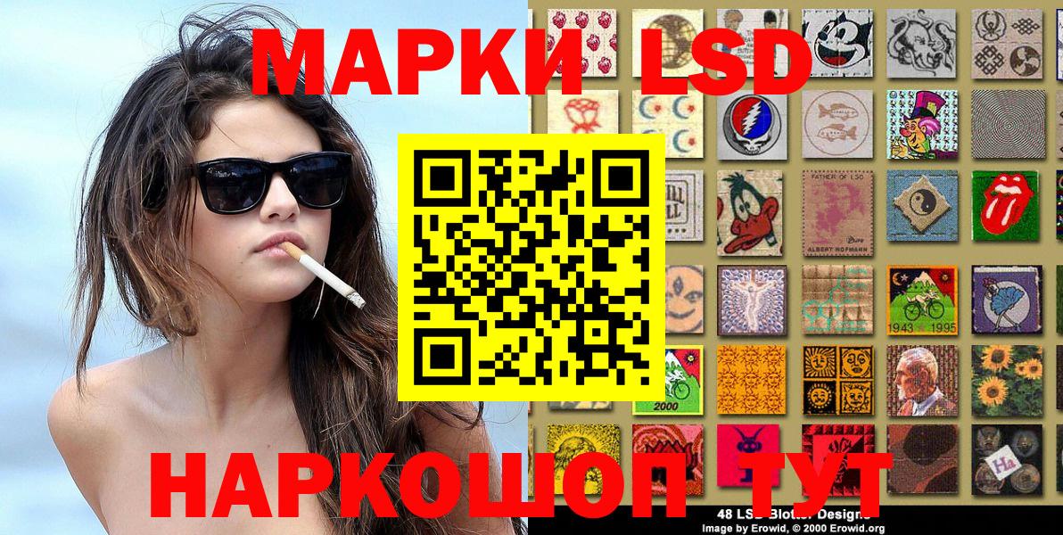 Химки  Марки NBOMe 1,5мг  Вход с VPN 