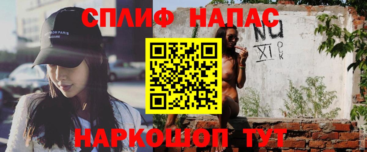 Шишки марихуана AK-47  Вход с VPN  Химки  Каннабис Amnesia 