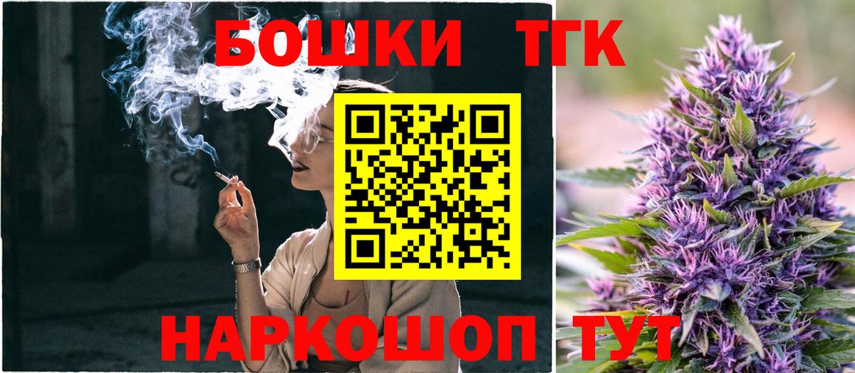 Марихуана планчик Химки